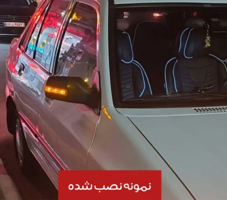 آینه بغل پراید راهنمادار چپ و راست | آینه جانبی اسپرت پراید